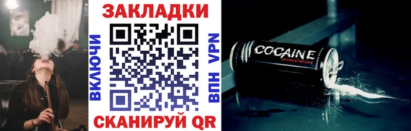 Как найти наркотики Уфа Alpha PVP Канабис kraken ГАШ Меф мяу мяу