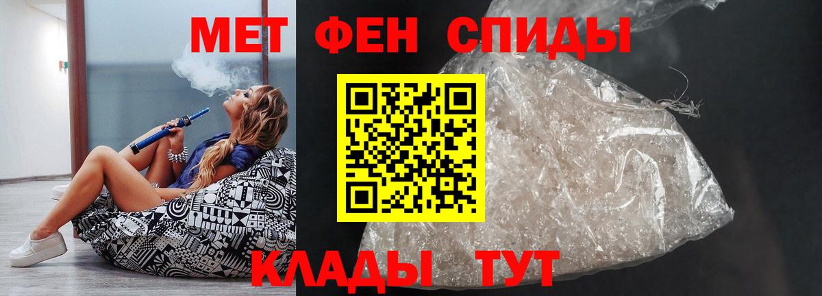 Amphetamine 97%  Вход с VPN  Уфа 