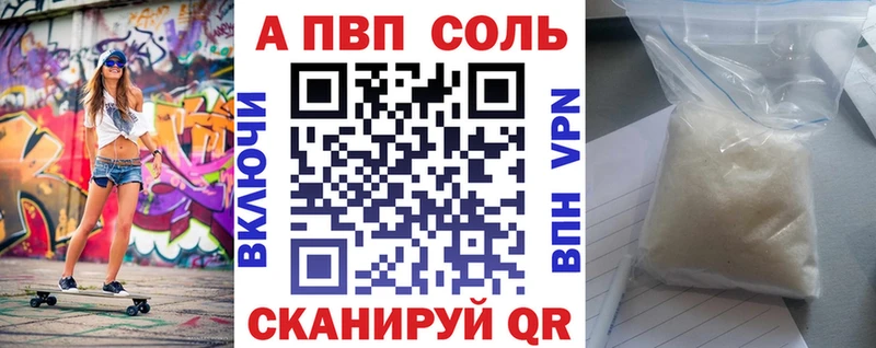 наркота  Уфа  APVP СК КРИС 