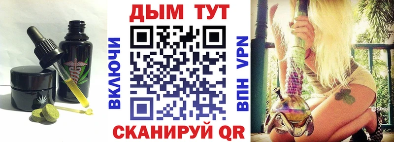 Еда ТГК конопля  OMG как войти  Уфа  хочу  