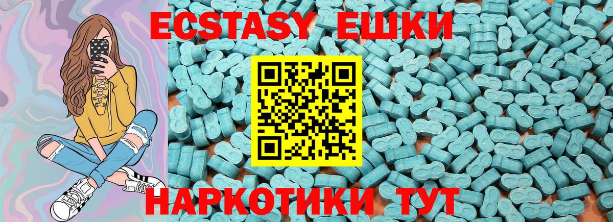 APVP СОЛЬ   Вход с VPN  КОКАИН  ГАШ  Уфа  Кодеин  Бошки Шишки  Меф кристаллы 
