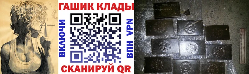 ГАШИШ гарик  Уфа 