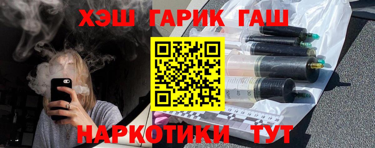 ГАШ ice o lator  Уфа  ГАШИШ гашик 