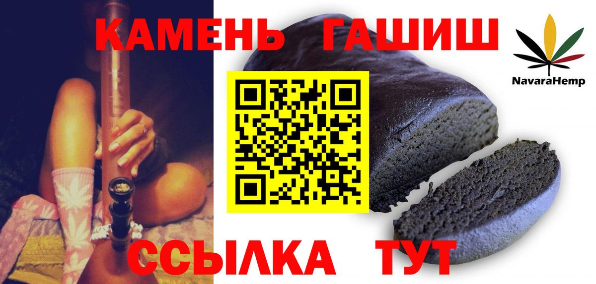 ГАШИШ AMNESIA HAZE  ГАШИШ убойный  ГАШ  Уфа  Вход с VPN 