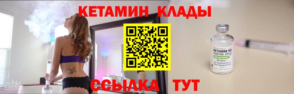 Псилоцибиновые грибы Уфа