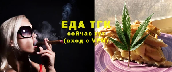 бошки Ельня