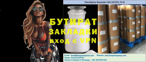 Альфа ПВП Елизово
