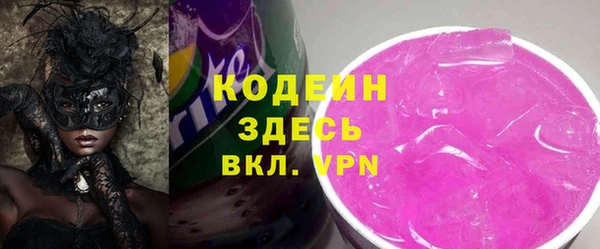 Альфа ПВП Елизово