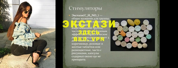 Альфа ПВП Елизово