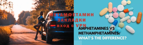 COCAINE Елабуга