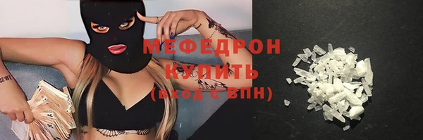 COCAINE Елабуга