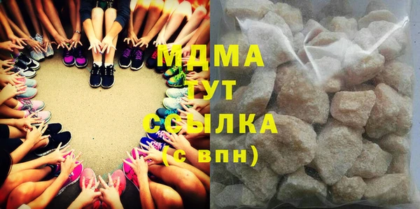 COCAINE Елабуга