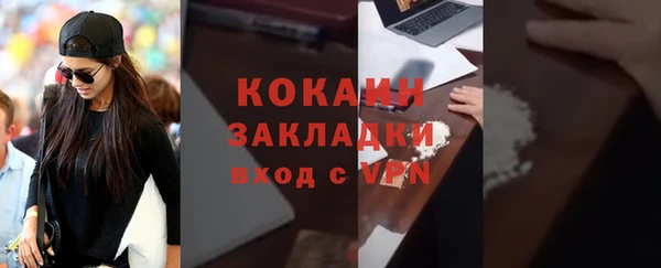 Альфа ПВП Елизово