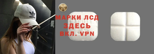 дживик Слюдянка