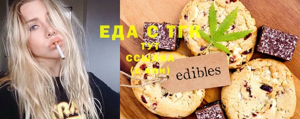 COCAINE Елабуга