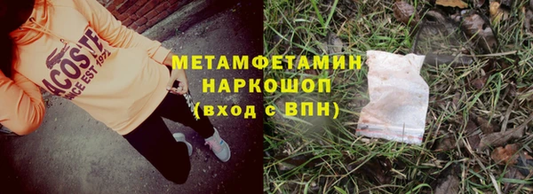 бошки Ельня