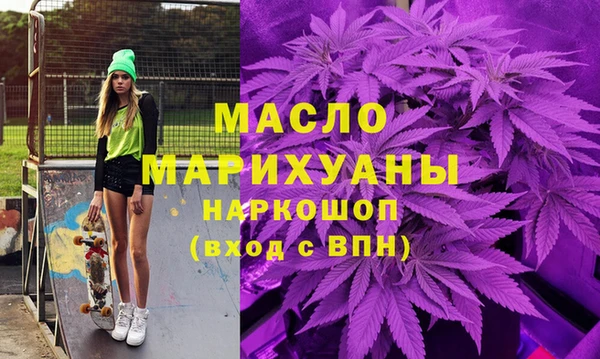 COCAINE Елабуга