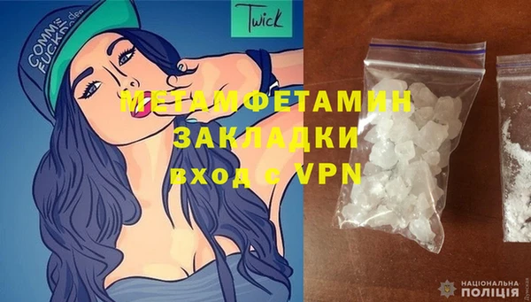 бошки Ельня