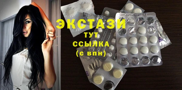 COCAINE Елабуга