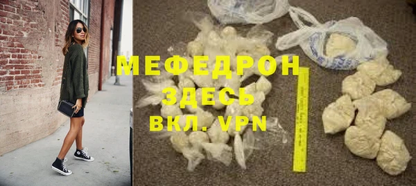 МДМА Снежногорск