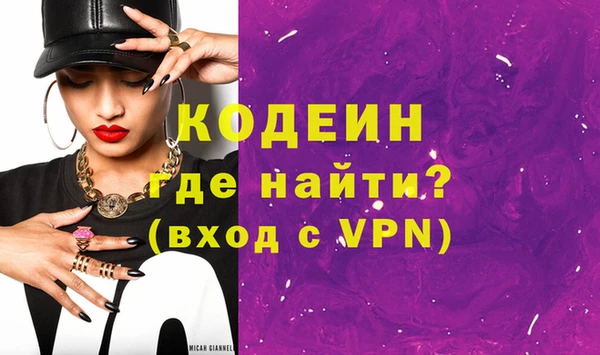 бошки Ельня