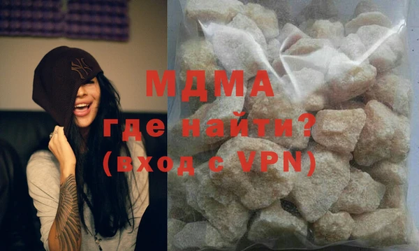 COCAINE Елабуга