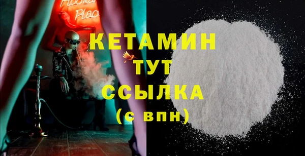 COCAINE Елабуга