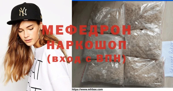 бошки Ельня
