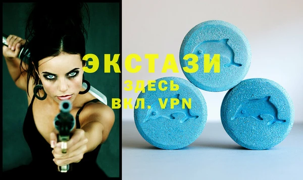 COCAINE Елабуга