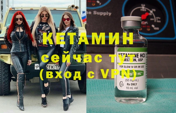 МДМА Снежинск