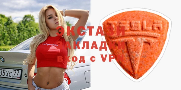 COCAINE Елабуга