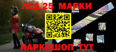 дживик Апшеронск