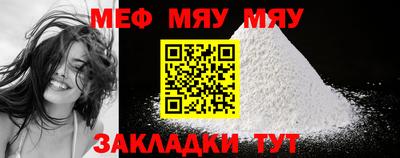 apvp Новозыбков