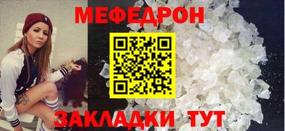 дживик Апшеронск