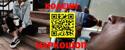 PSILOCYBIN Новодвинск