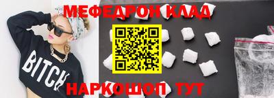 PSILOCYBIN Новодвинск