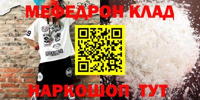 наркотики Новокубанск