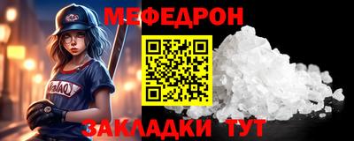 PSILOCYBIN Новодвинск
