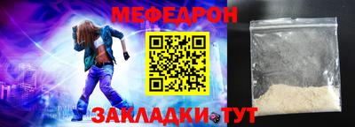 прущие грибы Апрелевка