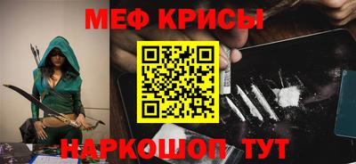 наркотики Новокубанск