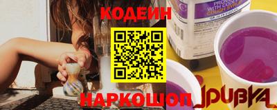 apvp Новозыбков