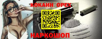 PSILOCYBIN Новодвинск