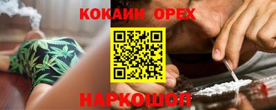 наркотики Новокубанск