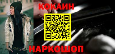 apvp Новозыбков