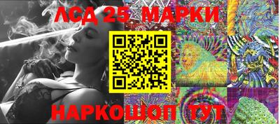 наркотики Новокубанск