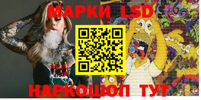 наркотики Новокубанск