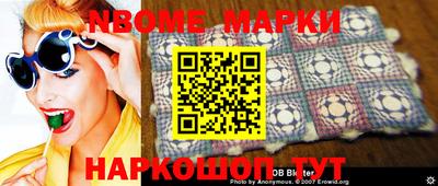 apvp Новозыбков