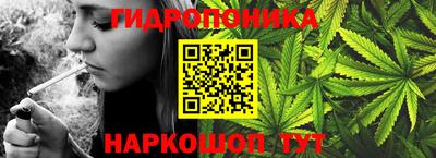 наркотики Новокубанск