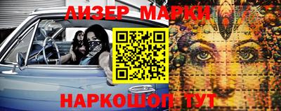 наркотики Новокубанск
