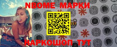 apvp Новозыбков